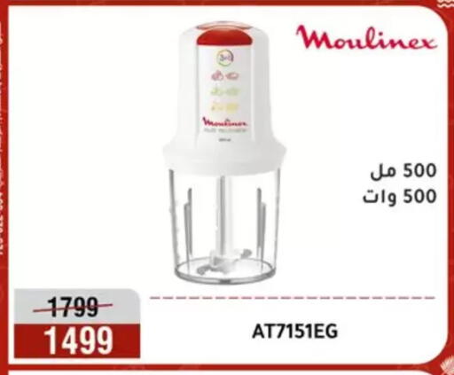 available at المرشدي in Egypt - القاهرة
