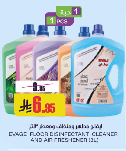available at Sapt in KSA, Saudi Arabia, Saudi - Buraidah