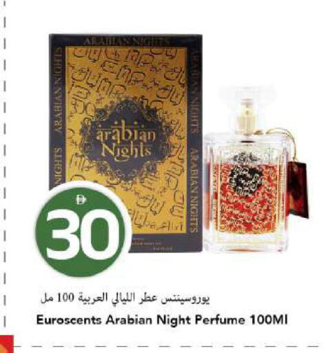 available at Mark & Save in UAE - Dubai
