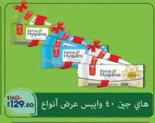 available at لولو هايبرماركت in Egypt - القاهرة