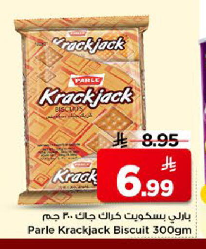 available at مارك & سيف in مملكة العربية السعودية, السعودية, سعودية - الأحساء‎