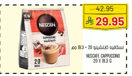 available at اسواق البسمة الخالدة in مملكة العربية السعودية, السعودية, سعودية - خميس مشيط