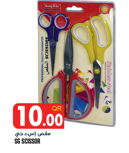 available at قصر الأغذية هايبرماركت in قطر - أم صلال