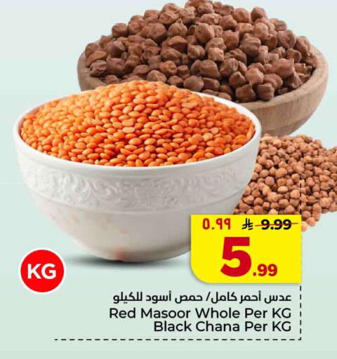 available at هايبر الوفاء in مملكة العربية السعودية, السعودية, سعودية - جدة