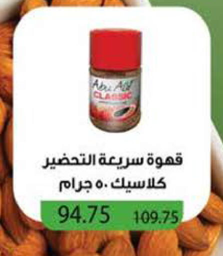 available at سعودي سوبرماركت in Egypt - القاهرة