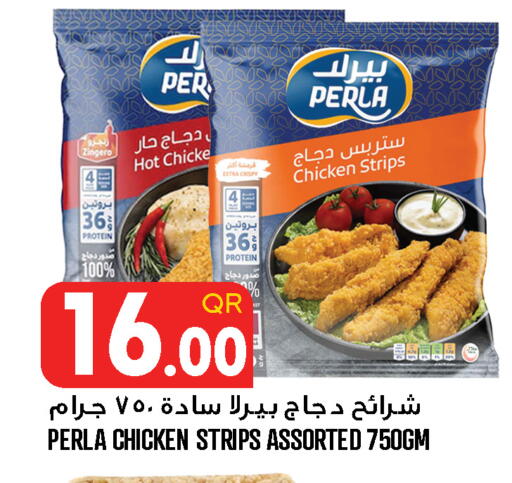 available at قصر الأغذية هايبرماركت in قطر - الوكرة