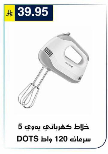 available at الحسين توب أب in مملكة العربية السعودية, السعودية, سعودية - الرياض
