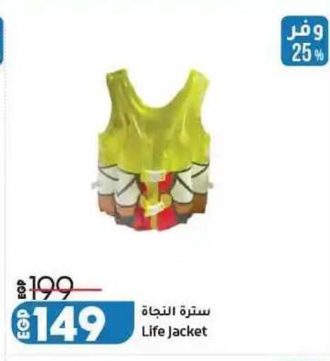 available at Lulu Hypermarket  in Egypt - Cairo