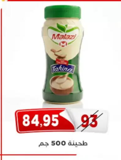 available at اسواق البدر in Egypt - القاهرة