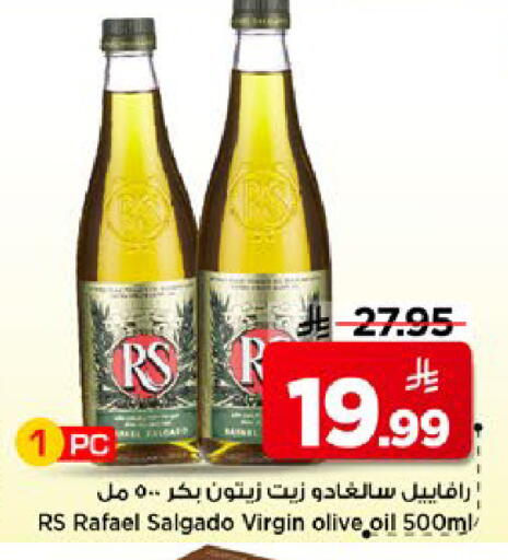 available at مارك & سيف in مملكة العربية السعودية, السعودية, سعودية - الأحساء‎