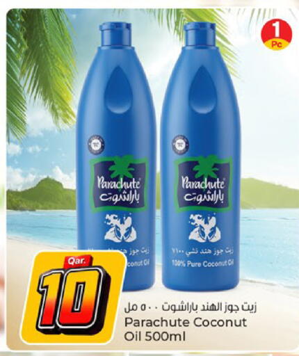 Coconut available at باريس هايبرماركت in قطر - الدوحة