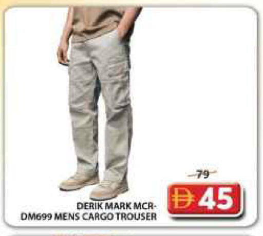 available at Grand Hyper Market in UAE - Dubai