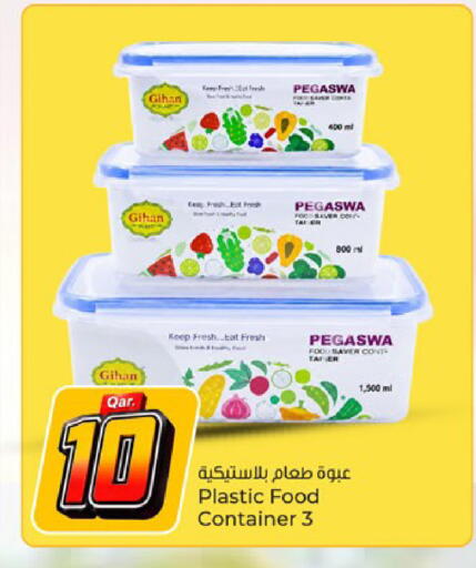 available at Paris Hypermarket in Qatar - Al Wakra