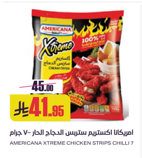 Chilli available at Sapt in KSA, Saudi Arabia, Saudi - Buraidah