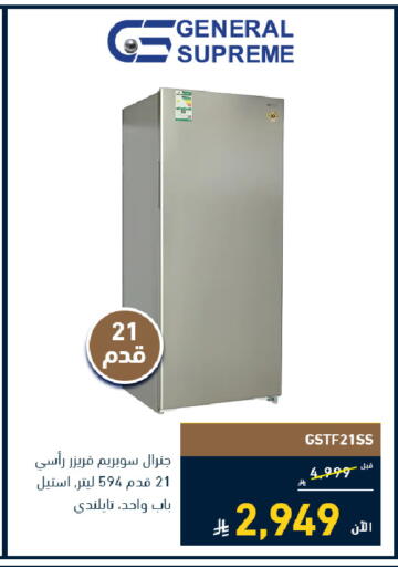 available at تمكين in مملكة العربية السعودية, السعودية, سعودية - الرياض