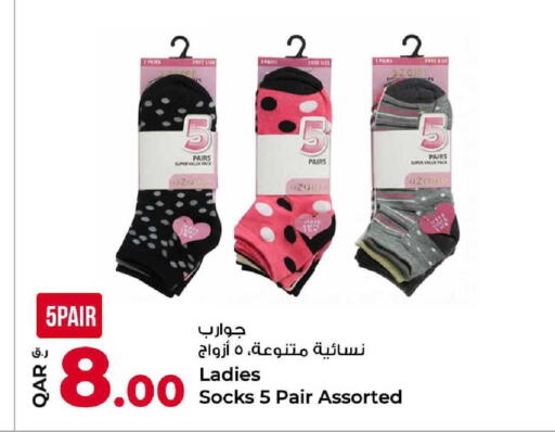 available at Rawabi Hypermarket in Qatar - Umm Salal