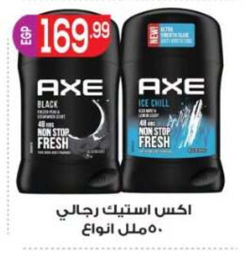 available at المحلاوي ماركت in Egypt - القاهرة