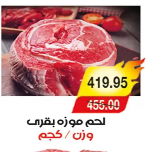 available at آي ماركت in Egypt - القاهرة