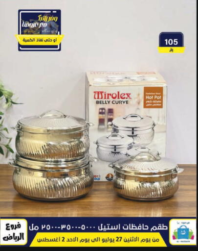 available at الحسين توب أب in مملكة العربية السعودية, السعودية, سعودية - الرياض