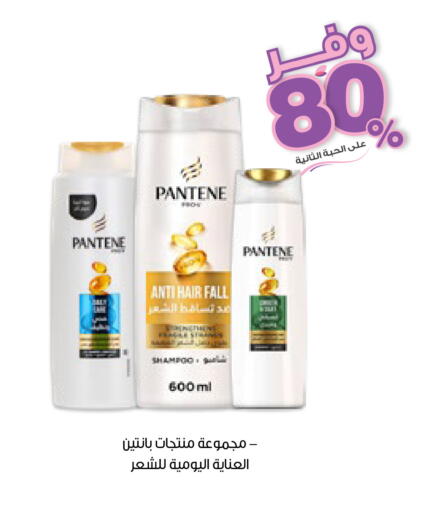 available at Innova Health Care in KSA, Saudi Arabia, Saudi - Al Khobar