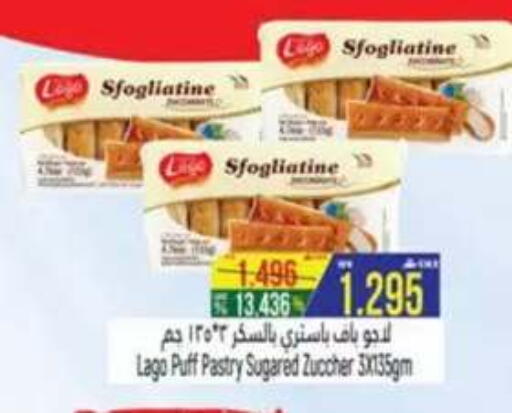 available at Hoor Al Ain Hypermarket in Oman - Sohar