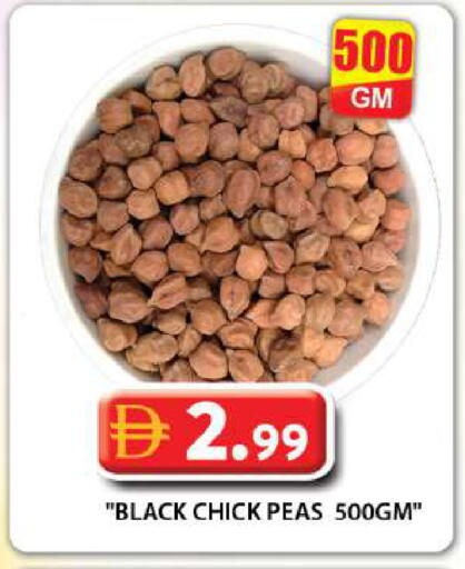 Peas available at جراند هايبر ماركت in الإمارات العربية المتحدة , الامارات - دبي