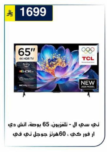 available at Al Hussain Top Up in KSA, Saudi Arabia, Saudi - Riyadh