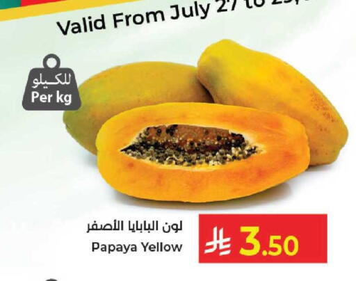 Papaya available at Kabayan Hypermarket in KSA, Saudi Arabia, Saudi - Jeddah