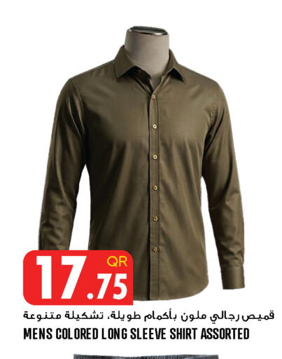 available at Food Palace Hypermarket in Qatar - Umm Salal