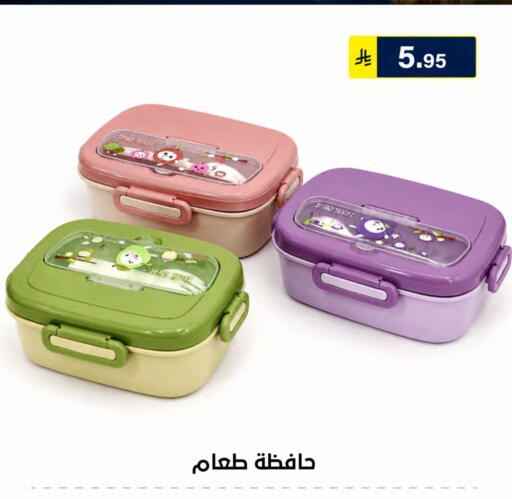 available at الحسين توب أب in مملكة العربية السعودية, السعودية, سعودية - الرياض