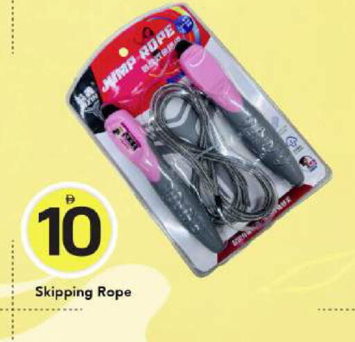 available at Mark & Save in UAE - Dubai