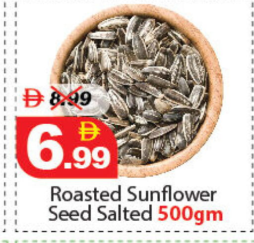 available at ديزرت فريش ماركت in الإمارات العربية المتحدة , الامارات - أبو ظبي