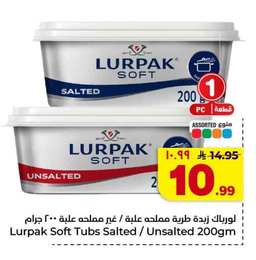 available at Hyper Al Wafa in KSA, Saudi Arabia, Saudi - Jeddah