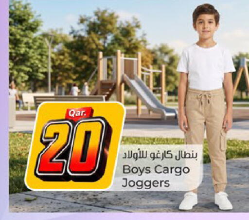 available at باريس هايبرماركت in قطر - الريان