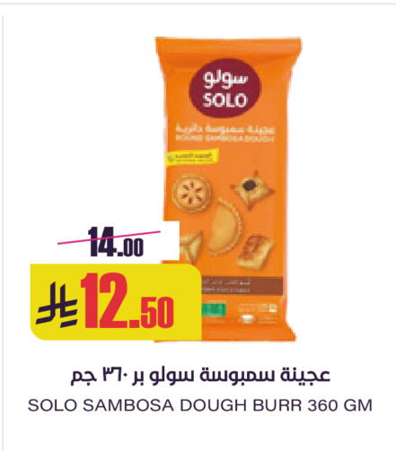 available at Sapt in KSA, Saudi Arabia, Saudi - Buraidah