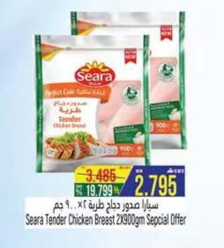 available at حور العين هايبرماركت in عُمان - صُحار‎