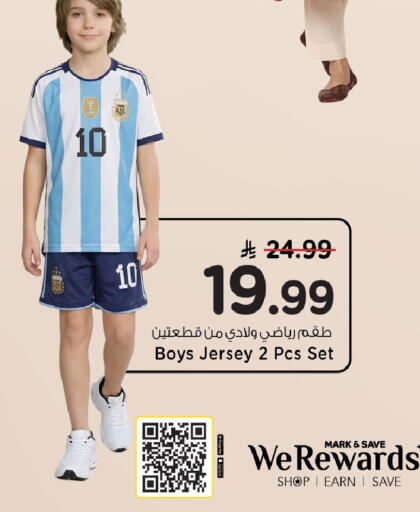 available at مارك & سيف in مملكة العربية السعودية, السعودية, سعودية - الخبر‎