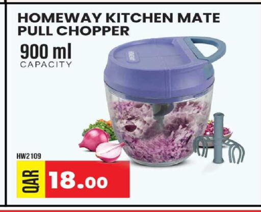 available at Rawabi Hypermarket in Qatar - Umm Salal