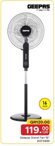 available at Family Food Centre in Qatar - Doha
