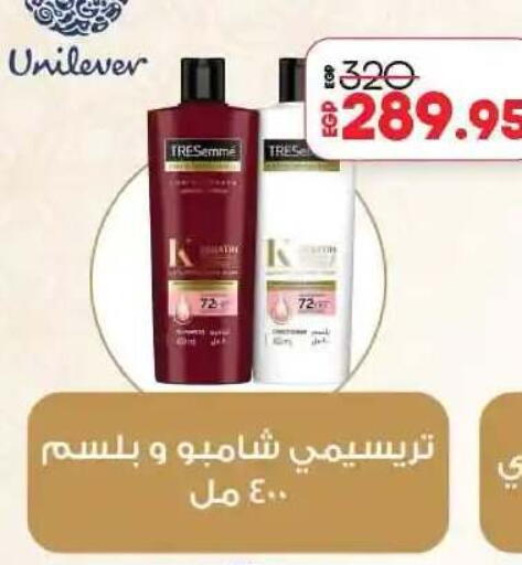 available at لولو هايبرماركت in Egypt - القاهرة