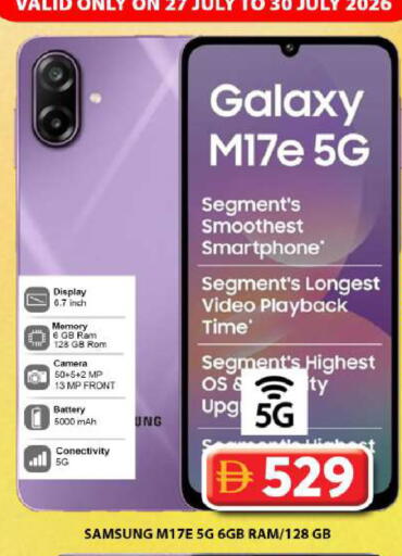 available at Grand Hyper Market in UAE - Dubai