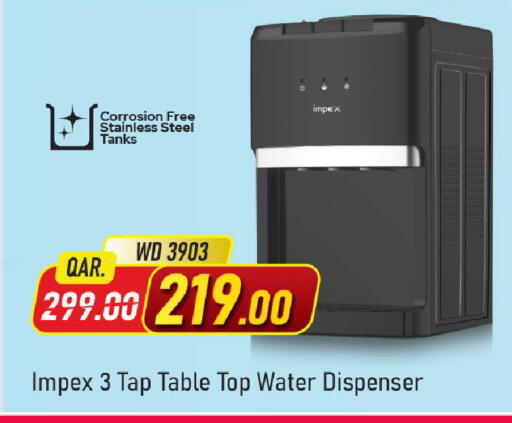available at Family Food Centre in Qatar - Doha