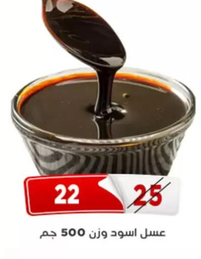 available at Aswaq Albader in Egypt - Cairo