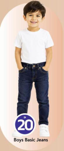 available at Mark & Save in UAE - Dubai