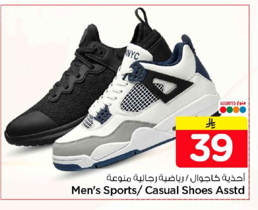 available at Hyper Al Wafa in KSA, Saudi Arabia, Saudi - Jeddah