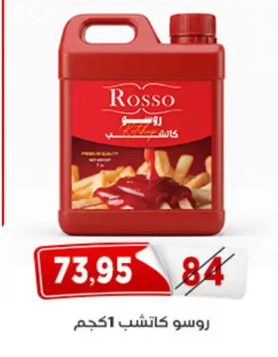 available at اسواق البدر in Egypt - القاهرة