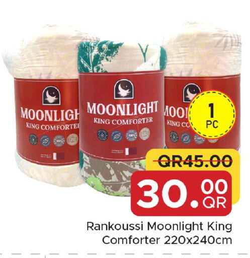 available at مركز التموين العائلي in قطر - الوكرة