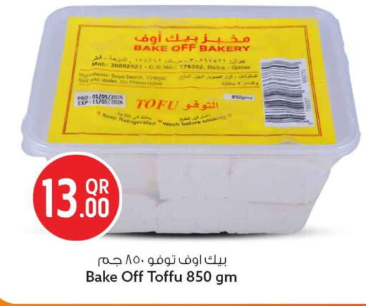 available at Safari Hypermarket in Qatar - Umm Salal
