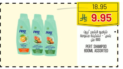 available at اسواق البسمة الخالدة in مملكة العربية السعودية, السعودية, سعودية - خميس مشيط