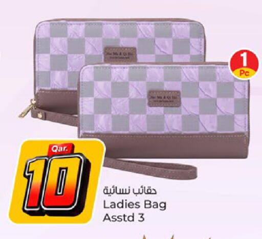 available at باريس هايبرماركت in قطر - الدوحة
